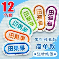 Вышивка [овальная, с моделью обшивки] 12