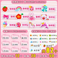 Girl Bao [Package B] вышивка+наклейка с водой+кольцо обуви