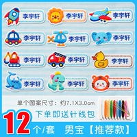 【Рекомендация Menbao】 12 Вышивка