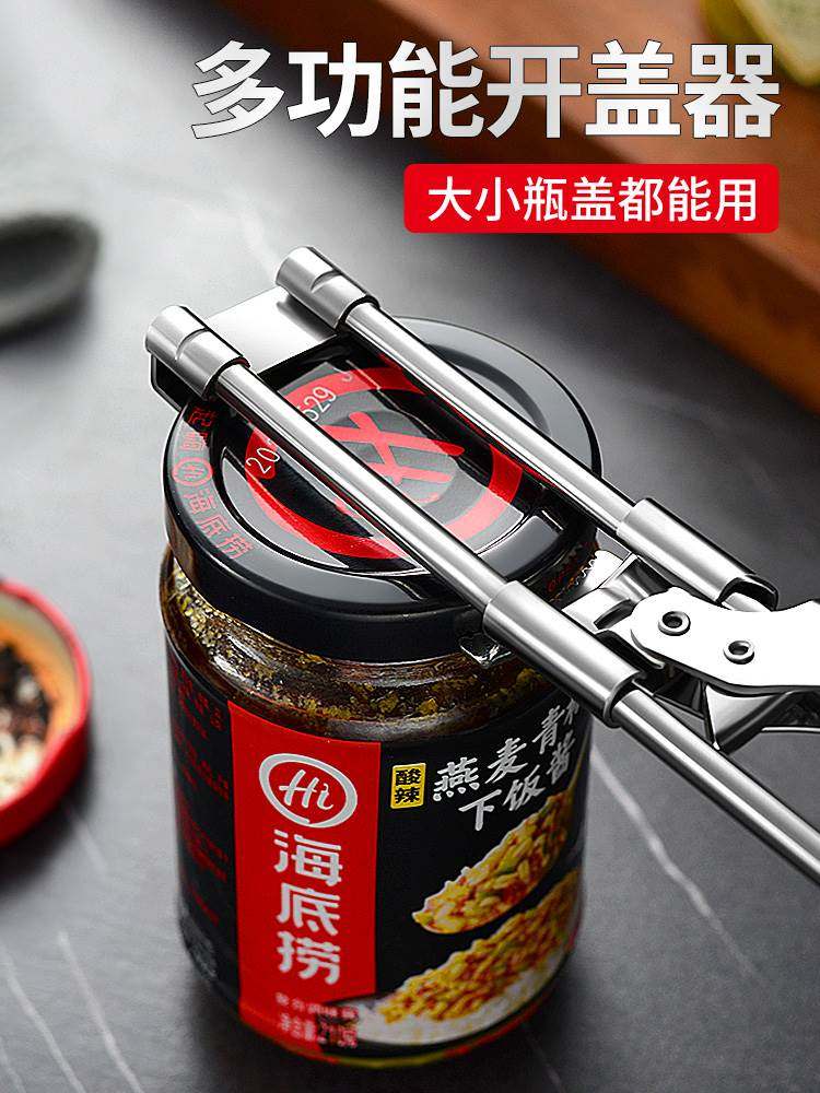 Screwing lid openers glass cans open lid liters labor-saving screw-cover theorizer open jar opener screw-bottle cap-Taobao