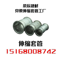 Beam-penetrating telescopic casing PC board lintel telescopic casing Pre-embedded casing Beam inner casing Galvanized beam-penetrating casing