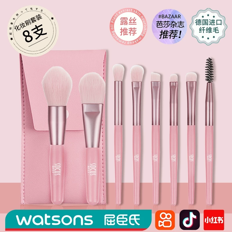 Тени для век, тональный крем, румяна для лица, кисть Concealer, полный комплект
