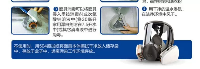 Mặt nạ phòng độc 3m6800 mặt nạ toàn mặt phun sơn đặc biệt chống bụi formaldehyde khí amoniac hóa chất sơn thuốc trừ sâu mặt nạ bảo vệ mặt nạ chống bụi cao cấp