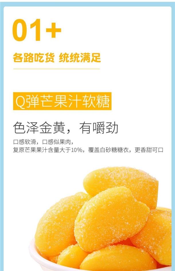 dobby哆比旅行青蛙软糖80g袋装芒果白桃百香果汁软糖网红休闲零食
