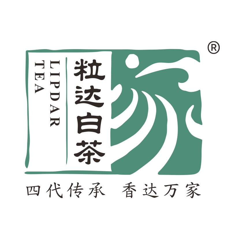 粒达白茶企业店