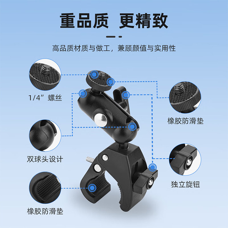 [Anti-Shake and Shockproof] Sjcam Sports Camera Universal Professional Cycling Mount Anti-Shake and Shockproof Upgraded Version