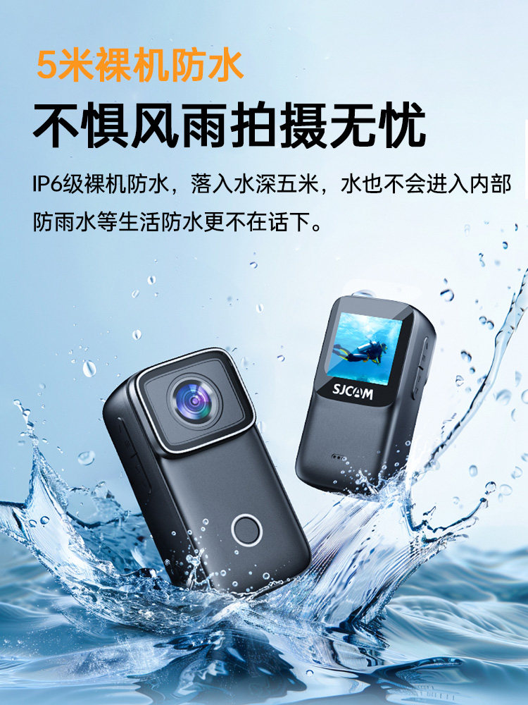 Sjcam Speedy C200 Thumb Action Camera Motorcycle Driving Recorder Camera 360 Panoramic High-Definition Vlog