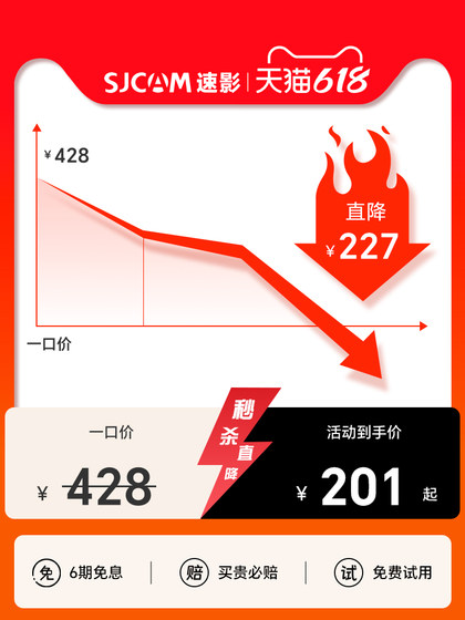 SJCAM速影C100拇指运动相机摩托车行车记录仪摄像360全景高清vlog