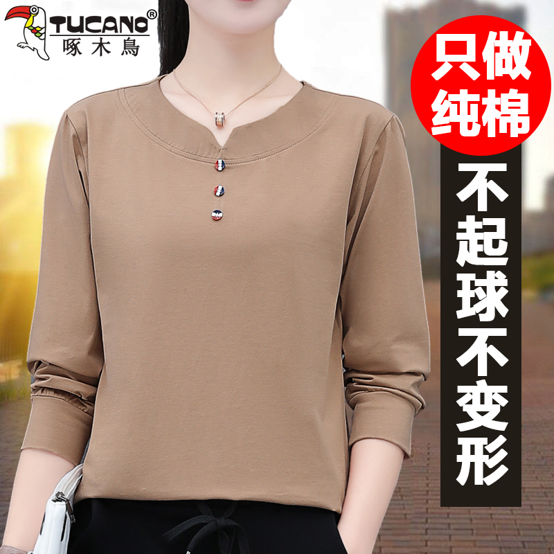 Woodpecker Pure Cotton Long-Sleeved T-Shirt for Women, Spring and Autumn 2026 New Style, Stylish Middle-Aged Mom 40-Year-Old Top, Base Shirt t