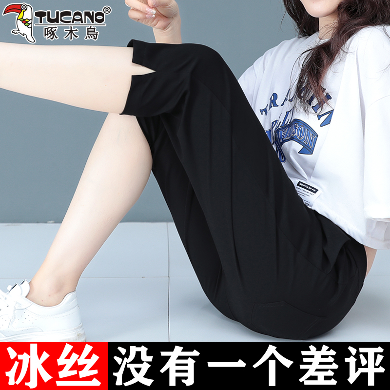 Woodpecker Women's Ice Silk Capri Pants Summer Thin Fashion High Waist Straight Pants Summer Casual Sports Pants