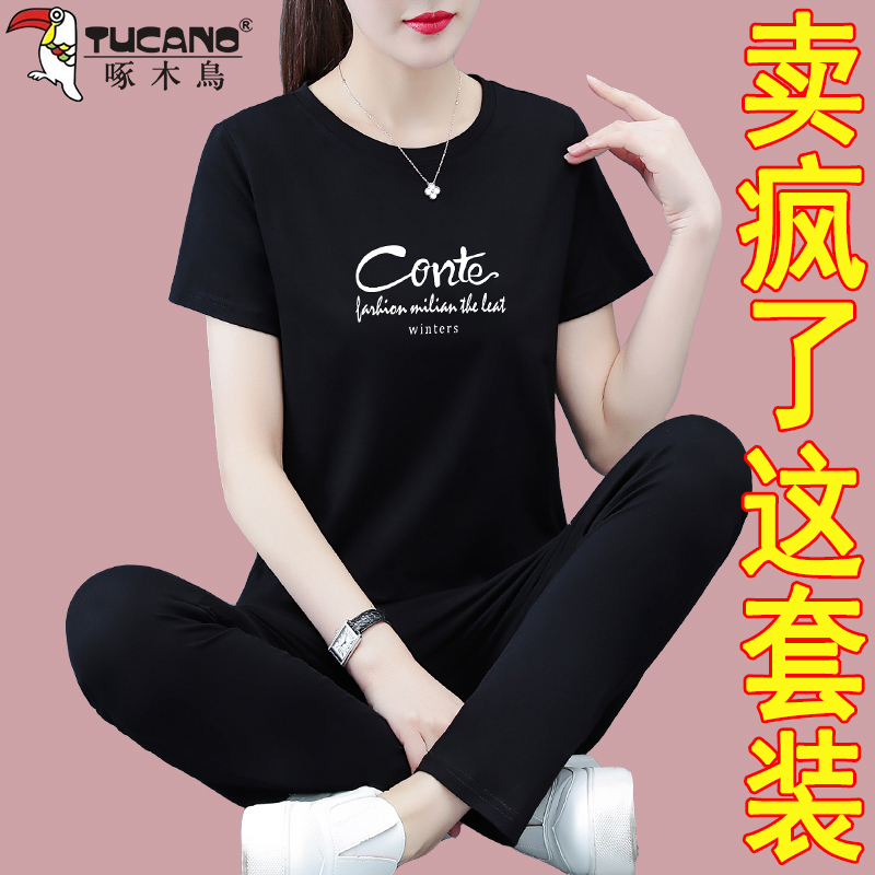 Woodpecker Pure Cotton Casual Sportswear Suit for Women Short-Sleeved 2026 Summer New Large Size Women's Two-Piece Set Woodpecker Pure Cotton Casual Sportswear Suit for Women Short-Sleeved 2026 Summer New Large Size Women's Two-Piece Set