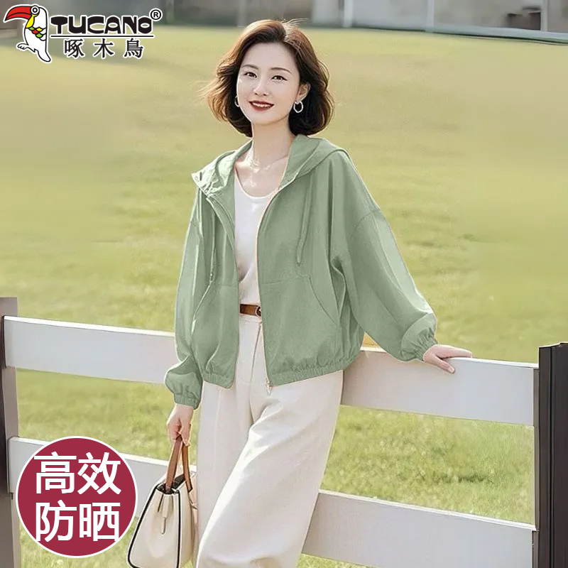 Woodpecker Sun Protection Clothing for Women 2026 Summer Thin Fashionable Loose Casual Hooded Mom Sun Protection Jacket Lightweight Coat Woodpecker Sun Protection Clothing for Women 2026 Summer Thin Fashionable Loose Casual Hooded Mom Sun Protection Jacket Lightweight Coat