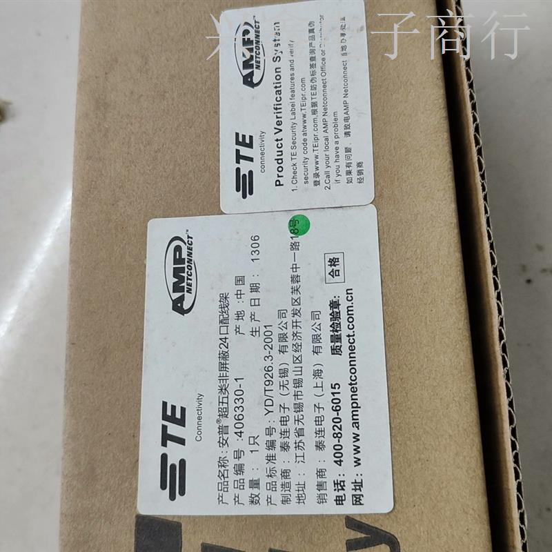 Amp superfive types of non-shielded alignment wire rack network alignment shelf 24 mouth brand new unused to tear down the price-Taobao