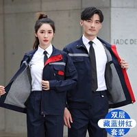 Маленькая молния, скрытая синяя и красная сет [двойной стойкий воротник]