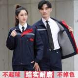 Демисезонный комбинезон, комплект, увеличенная толщина, делается под заказ