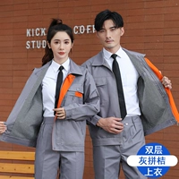 Маленькая молния серого апельсинового верха [двойной слой]