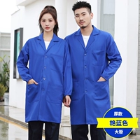 Толстое синее пальто