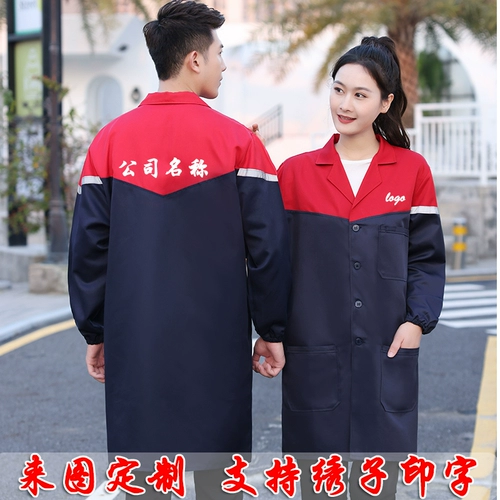 Осенний нагрудник для работы подходит для мужчин и женщин, длинный лонгслив, делается под заказ, длина макси, увеличенная толщина