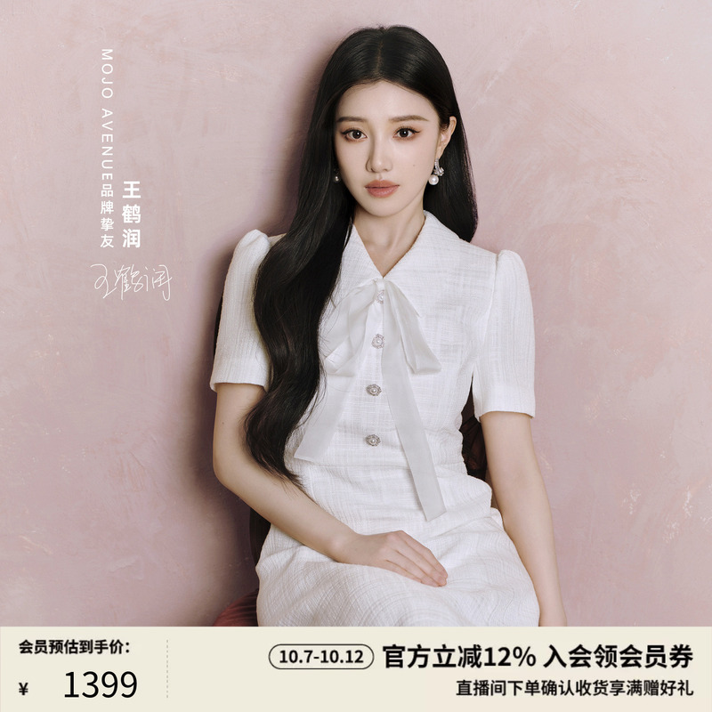 [Same Style as Wang Herun] Langzi/Mojo Madeline Fishtail French Ribbon Dress Summer Mid-Length Dress