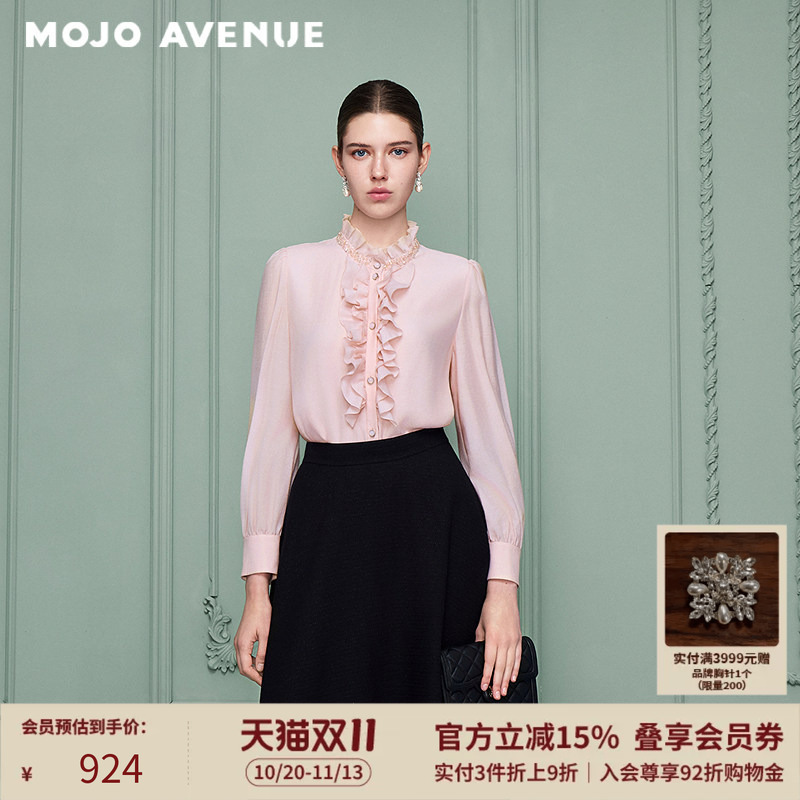【Acetate】Langzi/Mojo Winter New Collection 2026 Palace Style Design Ruffled Stand Collar Shirt for Women Commuting 【Acetate】Langzi/Mojo Winter New Collection 2026 Palace Style Design Ruffled Stand Collar Shirt for Women Commuting
