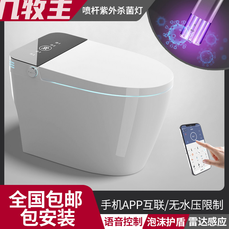 Intelligent toilet, hot integrated voice fully automatic induction remote control without water pressure rainbow suction electric toilet