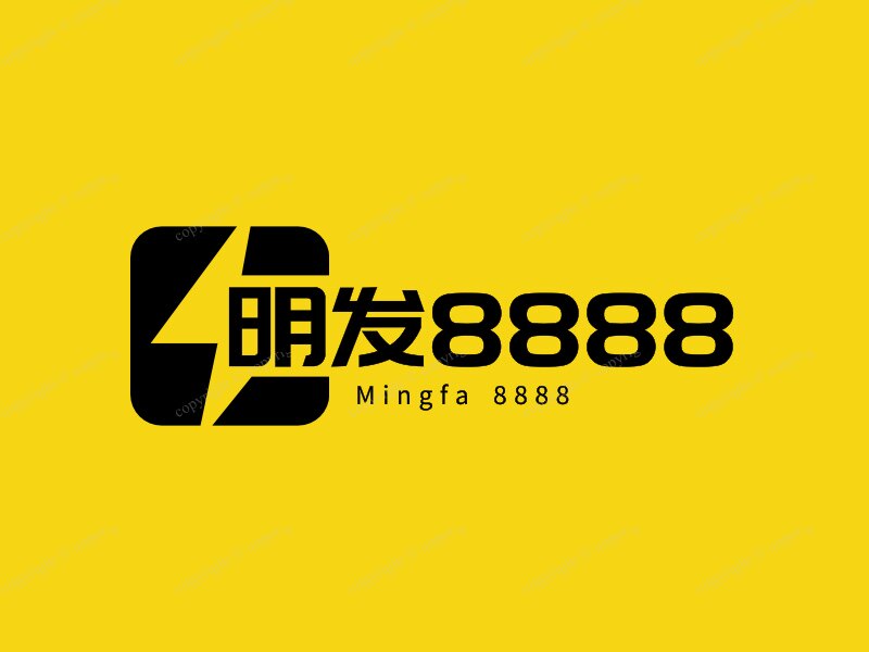 明发商业设备批发厂家