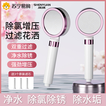 Supercharged shower head super strong bath faucet shower filter flower sun bath heater home shower head 2200