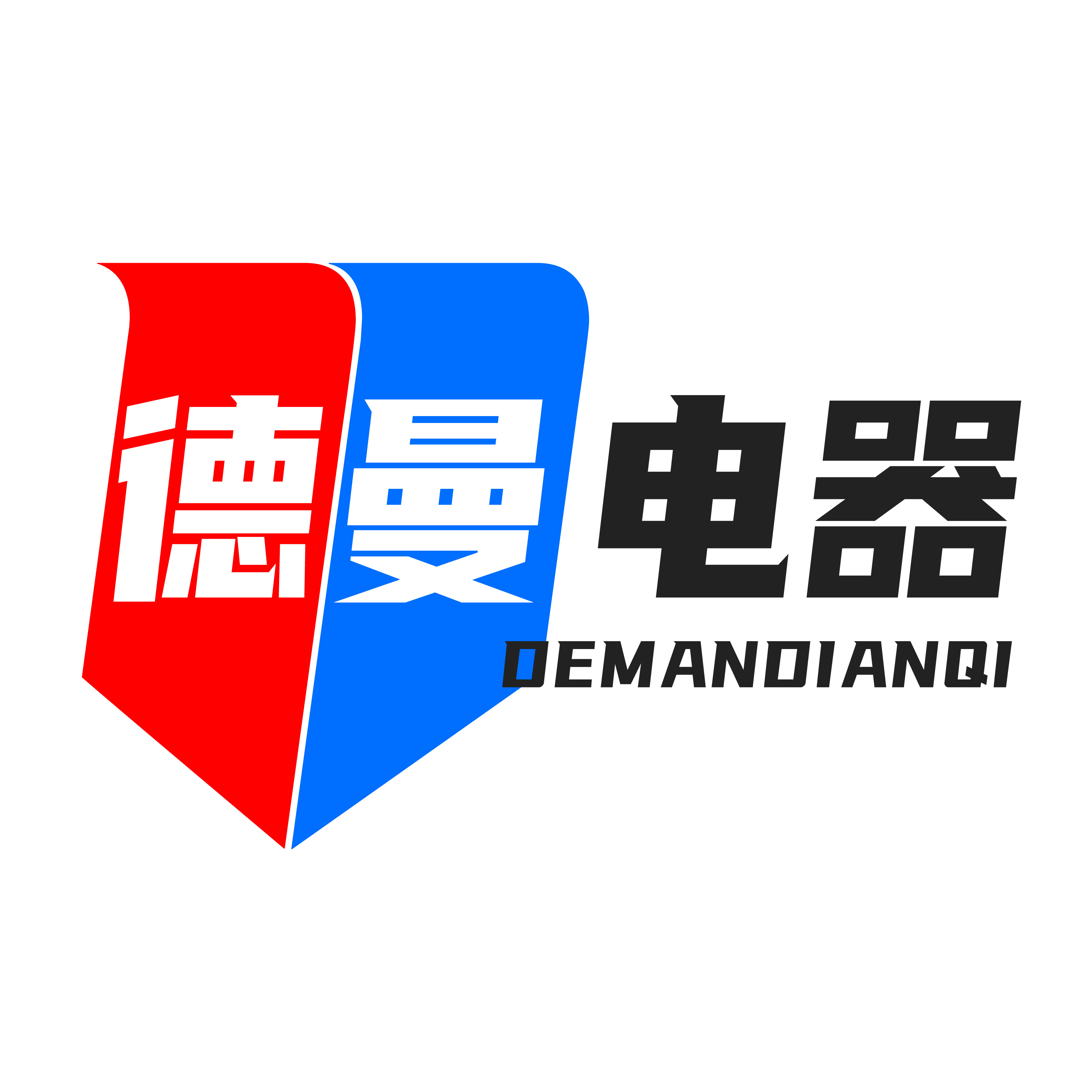 德曼电器企业店