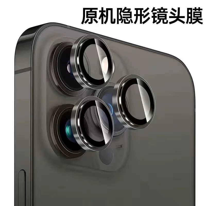 Apple, совместимый с iPhone 14, линза, iPhone15 Pro, защитное стекло CCTV камера, iphone, функция геолокации, 12promax, 11promax