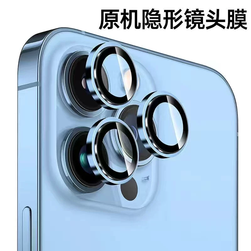 Apple, совместимый с iPhone 14, линза, iPhone15 Pro, защитное стекло CCTV камера, iphone, функция геолокации, 12promax, 11promax