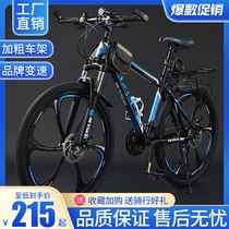 Mountain bike Adult cross-country variable-speed male and female student Teen Commuter Shock Absorbing Light Road Racing Bike