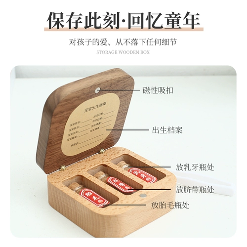 Коробка сбора пионеров с помощью пупок Постоянный пупок