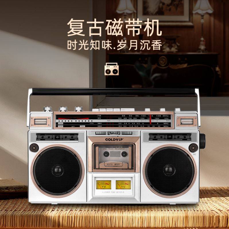 Old fashioned tape recorders retro tape player recorder U pan old fashioned 80s double track card with machine-Taobao