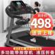 Simple Treadmill Household Small Hsm Treadmill Small Household Foldableing Family Ultra-Quiet Electric Walking