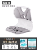 Детский корректор осанки, звездное небо