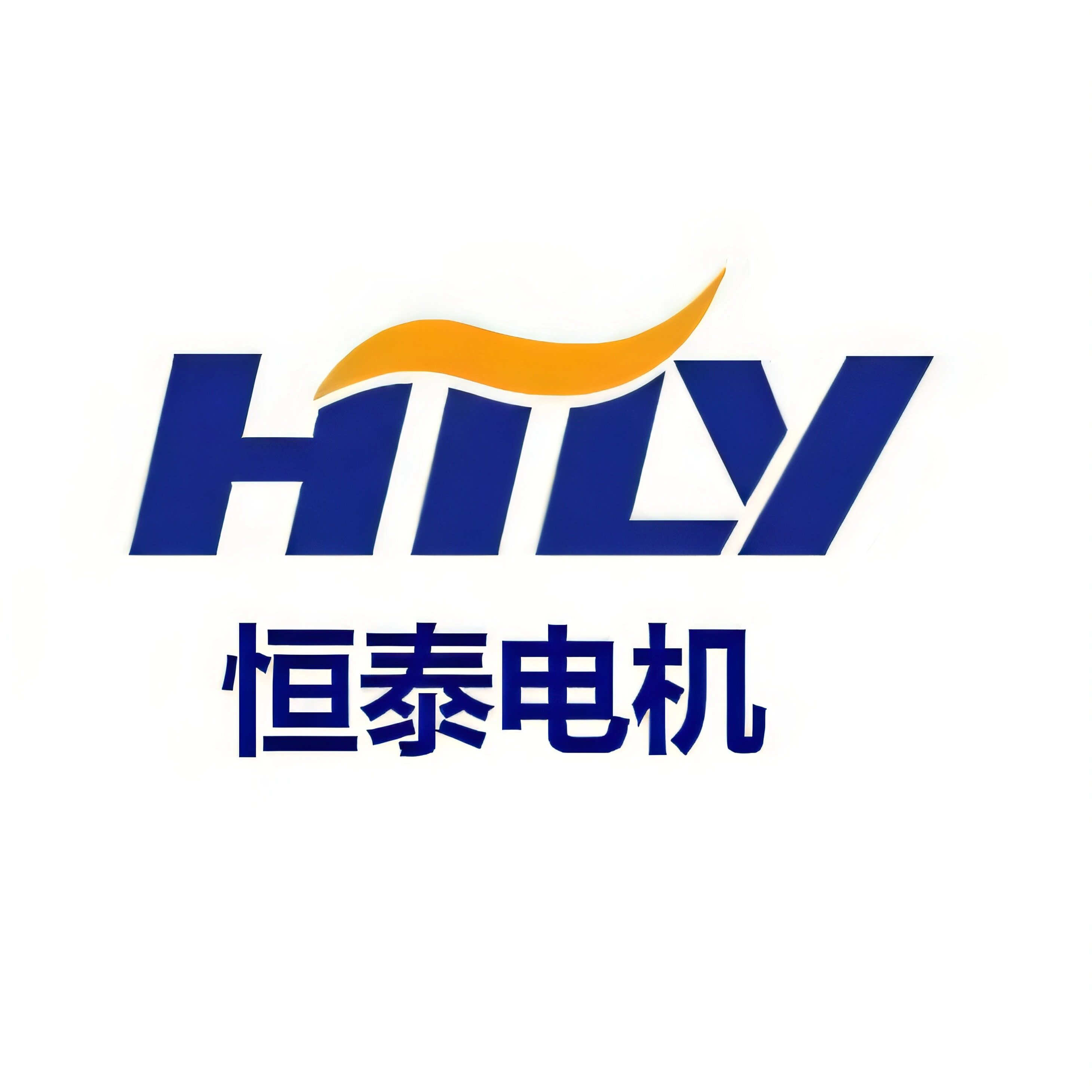 恒泰电机科技的LOGO
