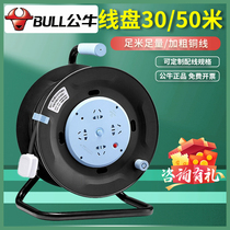 Bull reel 30 50 100 meters wire mobile cable reel roller 8030 with wire reel empty reel