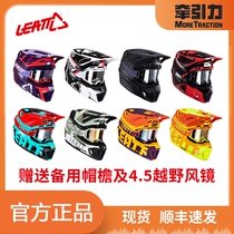 Leatt 7 5 casque de moto rally trail lieu casque de moto tout-terrain casque intégral universel toutes saisons