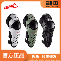leatt anti-fall knee pads off-road motorcycle protective gear hard shell protection rally trail riding equipment
