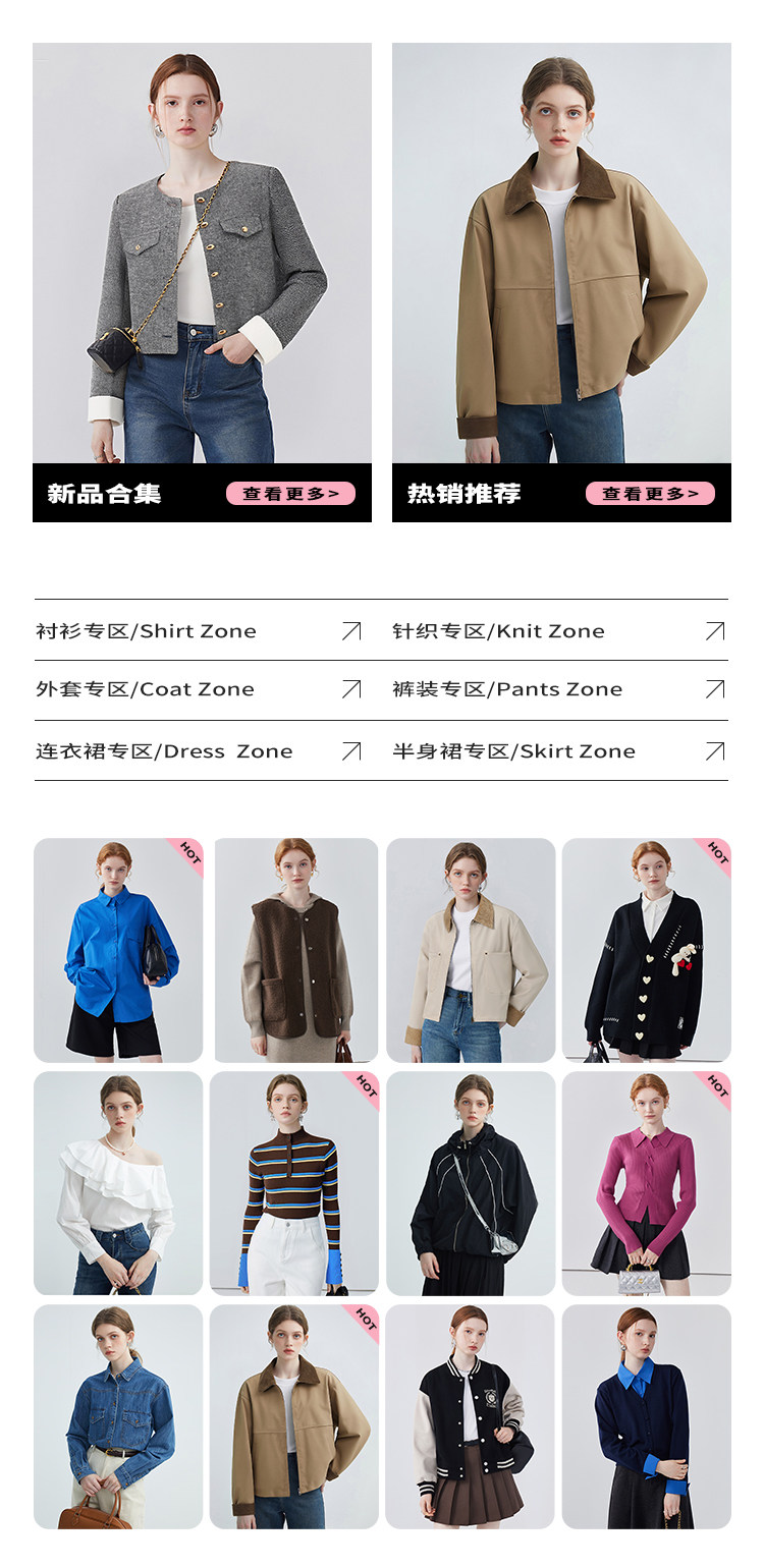 （不要结束投放）旧版-详情页热卖推荐