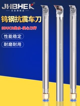 Anti-shock internally cooled tungsten steel turning tool holder SDUCR CNC lathe anti-shock water outlet tool holder alloy boring inner hole turning tool