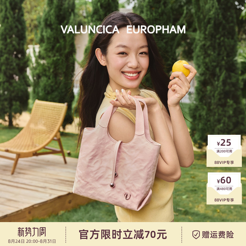 【Celebrity Style】Valuncica/Valencia Cocoa Bag Crossbody Handbag Leather Tote Bag for Women 【Celebrity Style】Valuncica/Valencia Cocoa Bag Crossbody Handbag Leather Tote Bag for Women