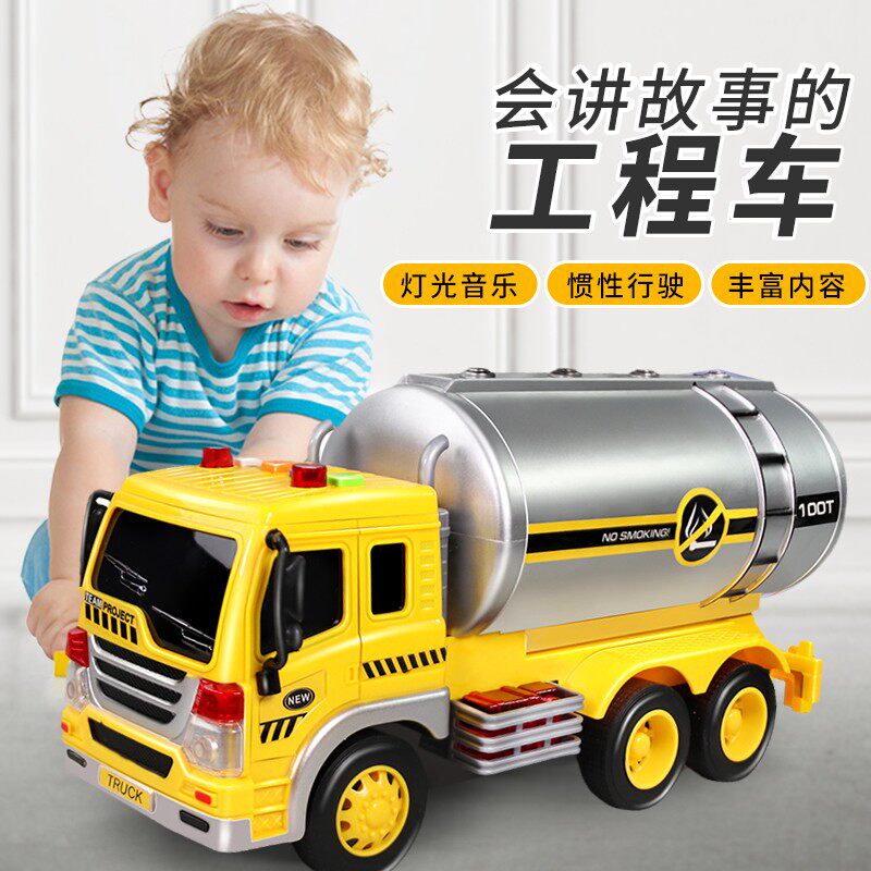 Children Big Oil tanker Inertia Model Music Baby Boy Car Engineering Car 3 Years 6 Toys 61 Gift