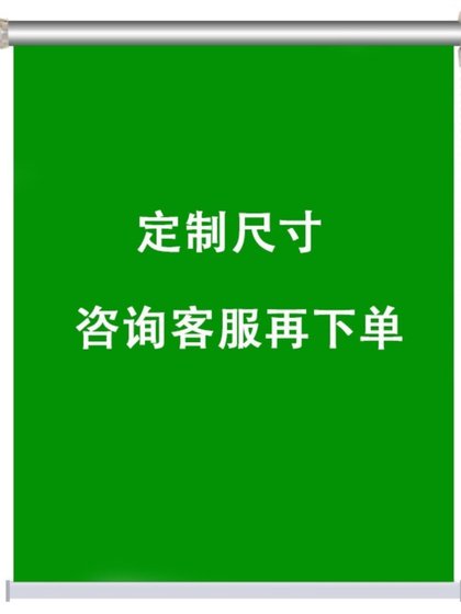 살아있는 녹색 화면 배경 꼬집음 천 손으로 풀 컷 컷 아웃 사진 사진 사진을 들어 올려 인터넷 유명인 스튜디오 벽 매달이 롤러 블라인드를 들어 올릴 수 있습니다.