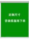 살아있는 녹색 화면 배경 꼬집음 천 손으로 풀 컷 컷 아웃 사진 사진 사진을 들어 올려 인터넷 유명인 스튜디오 벽 매달이 롤러 블라인드를 들어 올릴 수 있습니다.