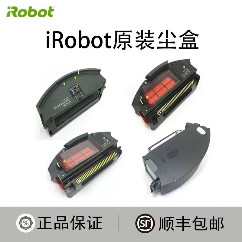 Irobot 98760014 Series Ji7I34I8S9+ Robot Vacuum Cleaner Original Dustbin Dust Collection Box Virtual Wall