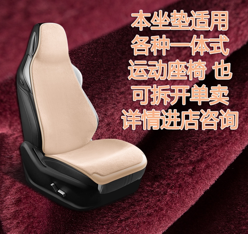 Toyota CHR Yiezawa IZA car cushion winter plush warm without dropping hair short hair cushion imitation wool-Taobao