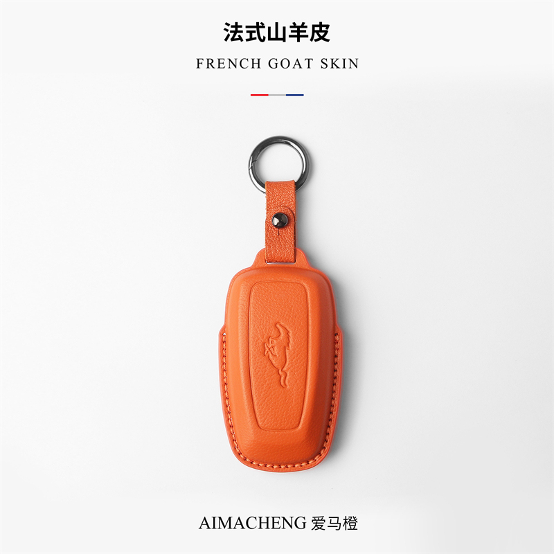 Special Ford Mustang Key Cover, Electric Mustang Shelby Cobra New Energy Car Key Case