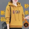 Товары от 依家特价服饰