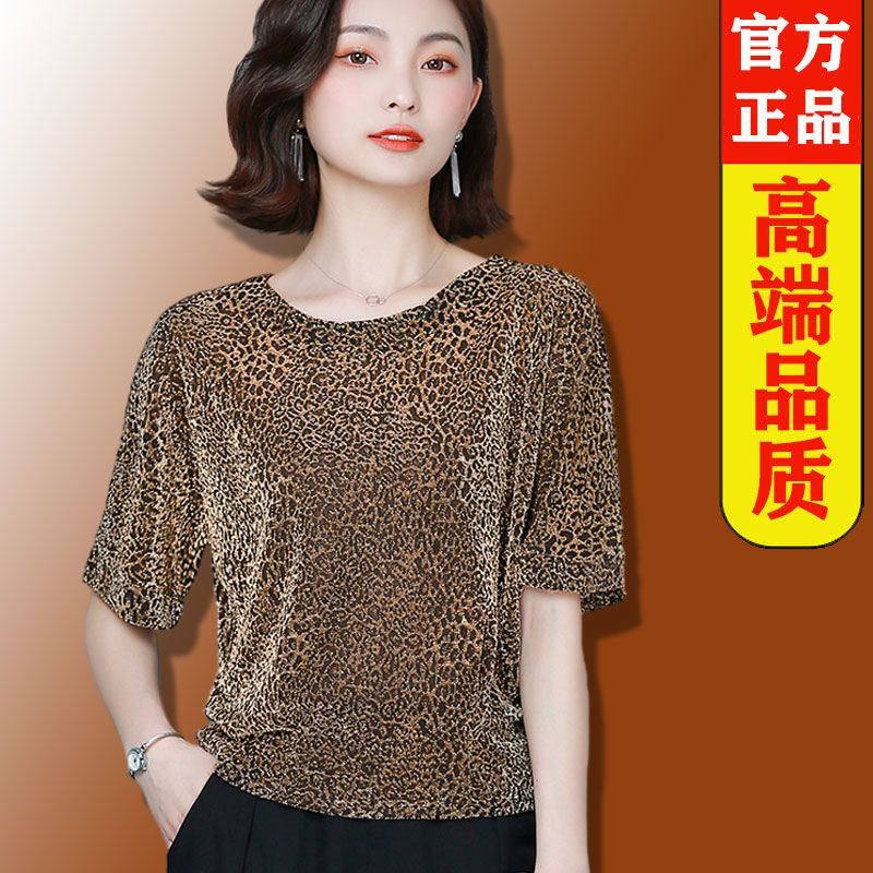 Loss Impulse Taobao Special Edition Manufacturer Big Sale Limited Time Sale T-Shirt Women's Short Sleeve Top 2023 Summer New Style